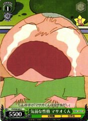Weiss Schwarz CS/S28-043 Masao kun Timid Personality C Crayon Shin-chan