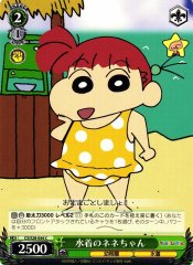 Weiss Schwarz CS/S28-044 Nene chan in Swimsuit C Crayon Shin-chan