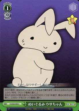 Weiss Schwarz CS/S28-046 Plushie Bunny0chan U Crayon Shin-chan