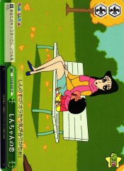 Weiss Schwarz CS/S28-050 Shin chan s Love CC Crayon Shin-chan