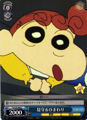 Weiss Schwarz CS/S28-088 Himawari Watching over C Crayon Shin-chan