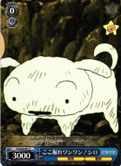 Weiss Schwarz CS/S28-091 Shiro Dig Here Woof Woof C Crayon Shin-chan