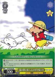 Weiss Schwarz CS/S28-P09 Shinnosuke Shiro Summer Memory PR Crayon Shin-chan