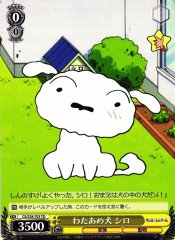 Weiss Schwarz CS/S28-T03 Shiro Cotton Candy Dog TD Crayon Shin-chan