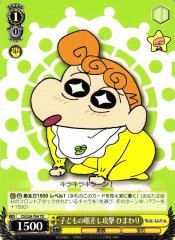 Weiss Schwarz CS/S28-T04 Himawari Child s Puppy Eye Attack TD Crayon Shin-chan