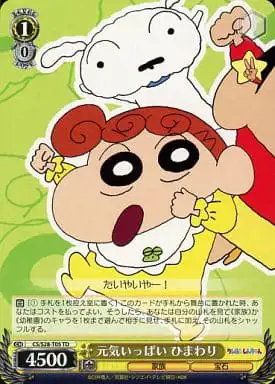 Weiss Schwarz CS/S28-T05 Himawari Full of Energy TD Crayon Shin-chan