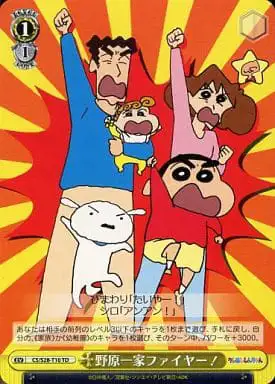 Weiss Schwarz CS/S28-T10 Nohara Household Go TD Crayon Shin-chan