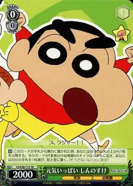 Weiss Schwarz CS/S28-T13 Shinnosuke Full of Energy TD Crayon Shin-chan