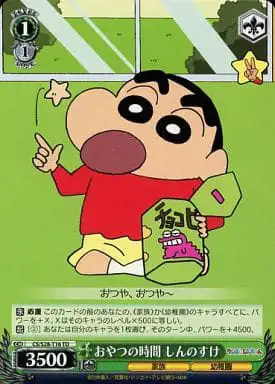 Weiss Schwarz CS/S28-T16 Shinnosuke Snack Time TD Crayon Shin-chan