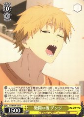 Weiss Schwarz CSM/S96-010 Denji After a Fierce Battle U Chainsaw Man