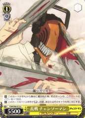 Weiss Schwarz CSM/S96-013 Chainsaw Man Wild Battle U Chainsaw Man