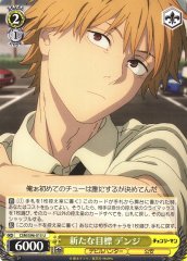 Weiss Schwarz CSM/S96-015 Denji New Goal U Chainsaw Man