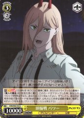 Weiss Schwarz CSM/S96-016 Power Battle of Brains U Chainsaw Man