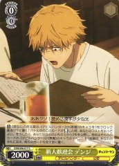 Weiss Schwarz CSM/S96-017 Denji Rookie Welcoming Party C Chainsaw Man