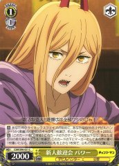 Weiss Schwarz CSM/S96-021 Power Rookie Welcoming Party C Chainsaw Man