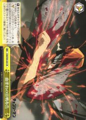 Weiss Schwarz CSM/S96-025 Bloodstained Declaration of War CR Chainsaw Man