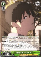 Weiss Schwarz CSM/S96-042 Aki Hayakawa After the Fierce Battle U Chainsaw Man