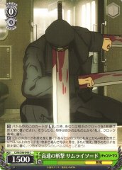 Weiss Schwarz CSM/S96-044 Samurai Sword High Speed Slash C Chainsaw Man