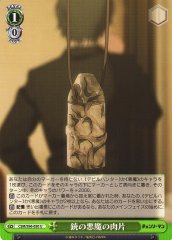 Weiss Schwarz CSM/S96-050 Piece of the Gun Devil U Chainsaw Man