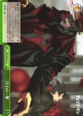 Weiss Schwarz CSM/S96-052 Strike with the Katana CC Chainsaw Man