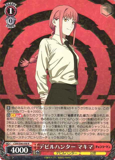 Weiss Schwarz CSM/S96-058 Makima Devil Hunter R Chainsaw Man