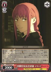 Weiss Schwarz CSM/S96-064 Makima Direct Underling of Chief Cabinet Secretary U Chainsaw Man