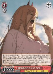 Weiss Schwarz CSM/S96-074 Power Moment on the Way Home C Chainsaw Man
