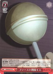 Weiss Schwarz CSM/S96-075 First Indirect Kiss U Chainsaw Man