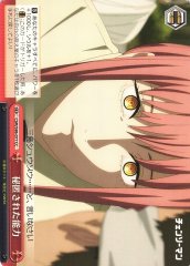 Weiss Schwarz CSM/S96-077 Concealed Ability CC Chainsaw Man