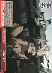 Weiss Schwarz CSM/S96-079 Strongest Tournament CC Chainsaw Man