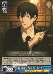 Weiss Schwarz CSM/S96-094 Aki Hayakawa First Time Smoking C Chainsaw Man