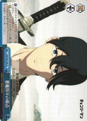 Weiss Schwarz CSM/S96-098 Origin of Devil Hunting CR Chainsaw Man