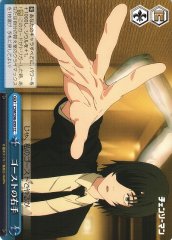Weiss Schwarz CSM/S96-099 Right Hand of the Ghost CC Chainsaw Man