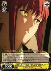 Weiss Schwarz CSM/S96-T06 Makima Name of the Devil TD Chainsaw Man