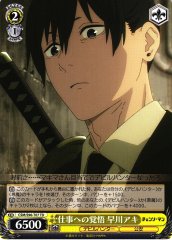 Weiss Schwarz CSM/S96-T07 Aki Hayakawa Ready for Work TD Chainsaw Man