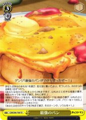 Weiss Schwarz CSM/S96-T08 The Strongest Bread TD Chainsaw Man