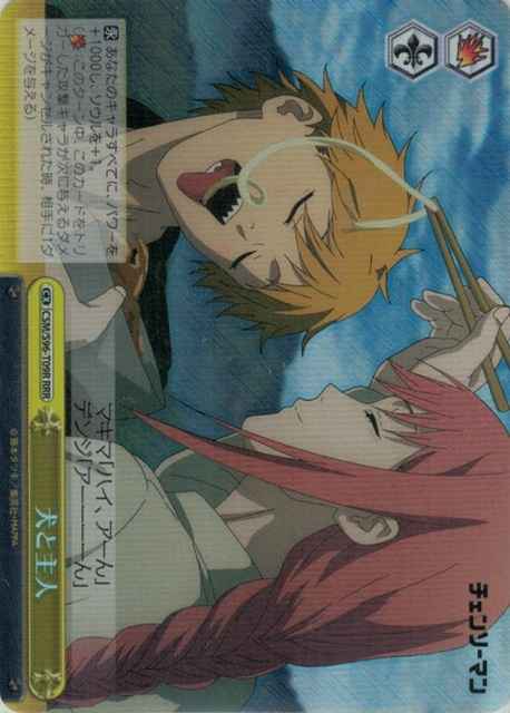 Weiss Schwarz CSM/S96-T09R Dog and Owner RRR Chainsaw Man