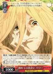 Weiss Schwarz CSM/S96-T10 Power First Encounter TD Chainsaw Man