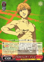 Weiss Schwarz CSM/S96-T13 Denji Devil Hunter TD Chainsaw Man