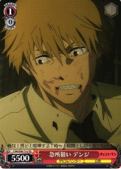 Weiss Schwarz CSM/S96-T14 Denji Aiming for Vital Points TD Chainsaw Man