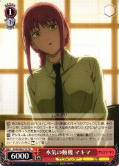 Weiss Schwarz CSM/S96-T15 Makima Earnest Motive TD Chainsaw Man