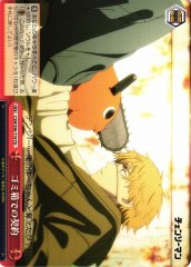 Weiss Schwarz CSM/S96-T19 Contract in the Garbage TD Chainsaw Man