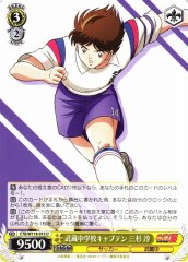 Weiss Schwarz CTB/W118-015 Jun Misugi Musashi Middle School Captain U Captain Tsubasa