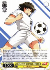 Weiss Schwarz CTB/W118-019 Mamoru Izawa Shutetsu Quartet C Captain Tsubasa