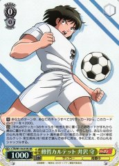 Weiss Schwarz CTB/W118-019S Mamoru Izawa Shutetsu Quartet SR Captain Tsubasa