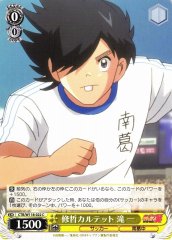 Weiss Schwarz CTB/W118-022 Hajime Taki Shutetsu Quartet C Captain Tsubasa