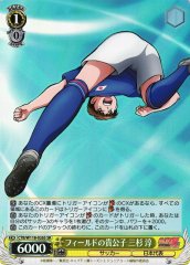 Weiss Schwarz CTB/W118-026S Jun Misugi Prince of the Field SR Captain Tsubasa
