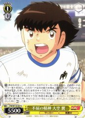 Weiss Schwarz CTB/W118-027 Tsubasa Ozora Indomitable Spirit C Captain Tsubasa