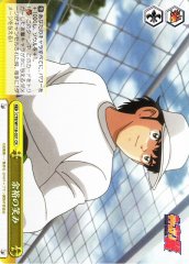 Weiss Schwarz CTB/W118-031 Confident Smile CR Captain Tsubasa