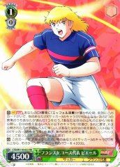Weiss Schwarz CTB/W118-033 Pierre France Jr Youth RR Captain Tsubasa